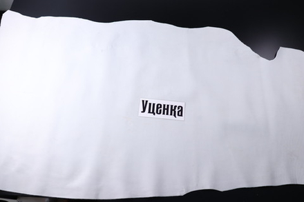 Уценка: 1,3-1,5 Краст Белый 179 дм²
