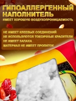 Подушка декоративная Аленка дакимакура 35х30