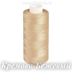Нитки швейные Bestex 40/2, #009 Кремово-Бежевый