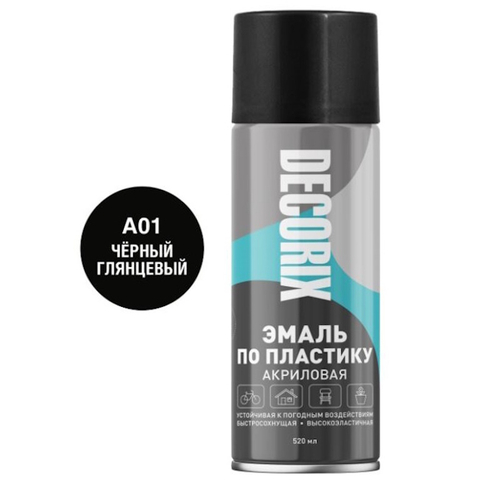 Эмаль аэроз. DECORIX акрил.  по пластику черная глянц. 520мл  0117-01 DX