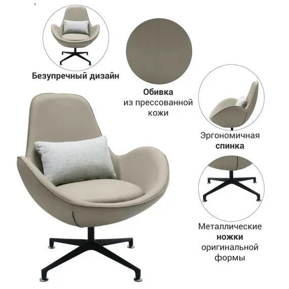 Кресло Oscar светло-серое