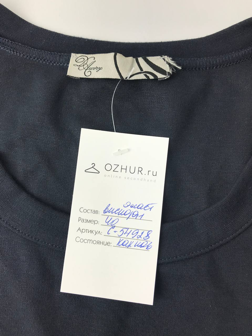 Платье Dáuvry с вырезами на груди 40 размер