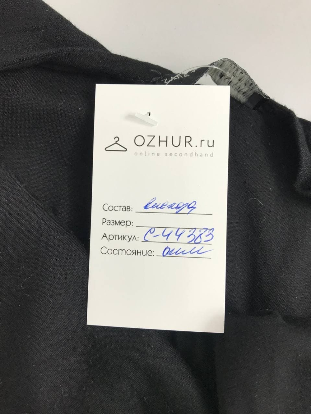 Платье Zara открытое 46 размер