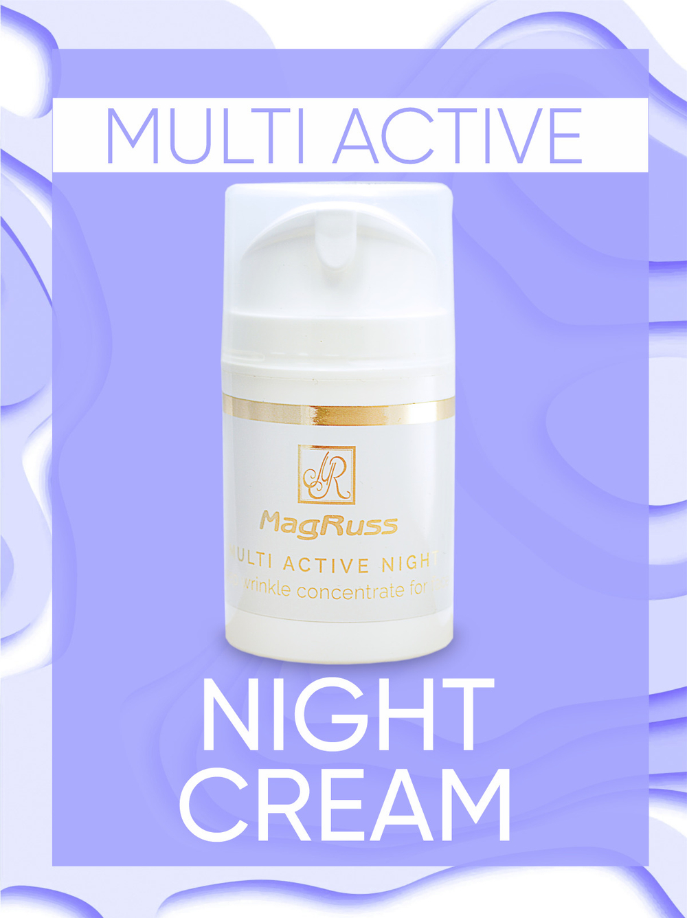Magruss Ночной крем для лица MULTI ACTIVE NIGHT, 50 мл
