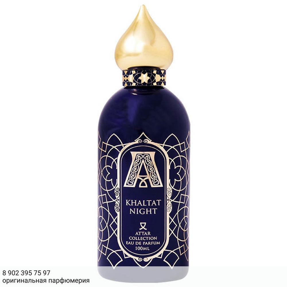 Attar Collection Khaltat Night