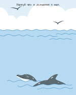 Маляки в дороге