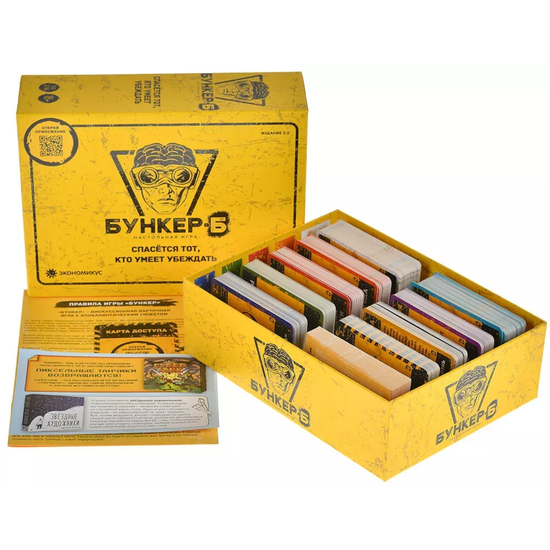 Настольная игра Бункер-Б