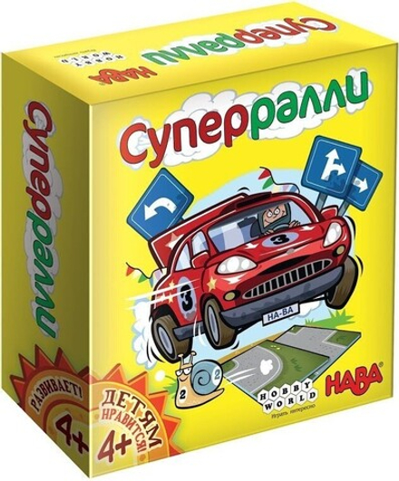 Настольная игра "Суперралли"