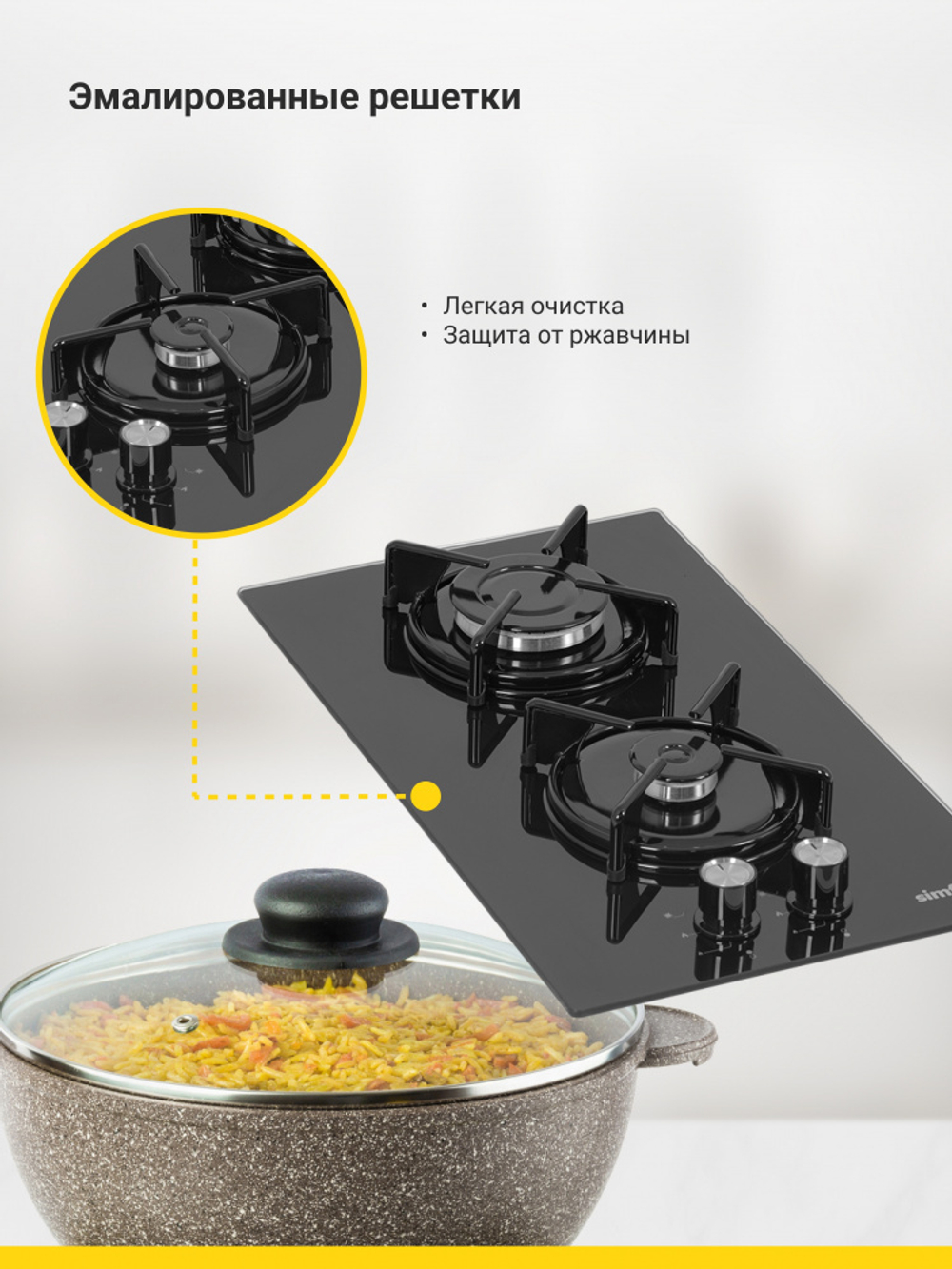 Варочная панель газовая SIMFER H30N20B416