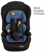 Детское автомобильное кресло ZLATEK "Atlantic" "ZL513" синий адванс lux, 9-36 кг, 1-12 лет