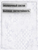 Обои белорусские бумажные без подгона 53 см * 10 м Селтик к-81