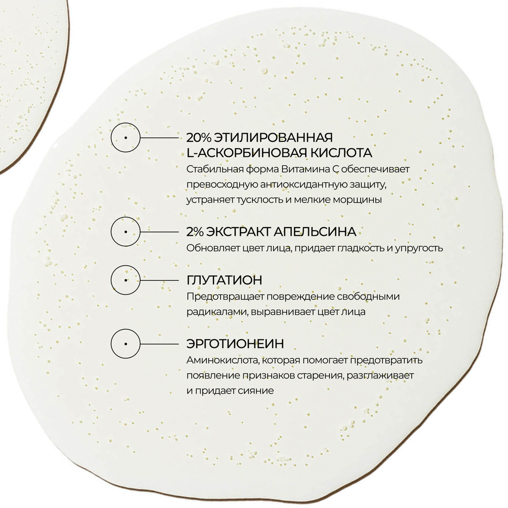 ALLIES OF SKIN 35% Vitamin C + Perfecting Serum Совершенствующая омолаживающая сыворотка с 35% витамином C, 30 мл