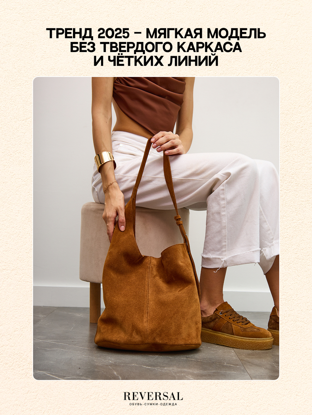 11511R/Сумка женская