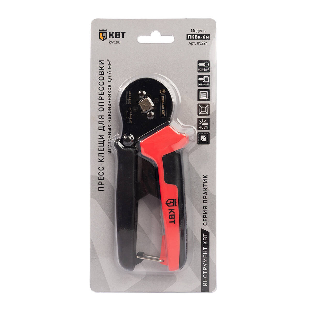 pkvk-6m_userpack_-994692238.jpg