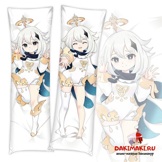 Дакимакура Паймон арт. 0793