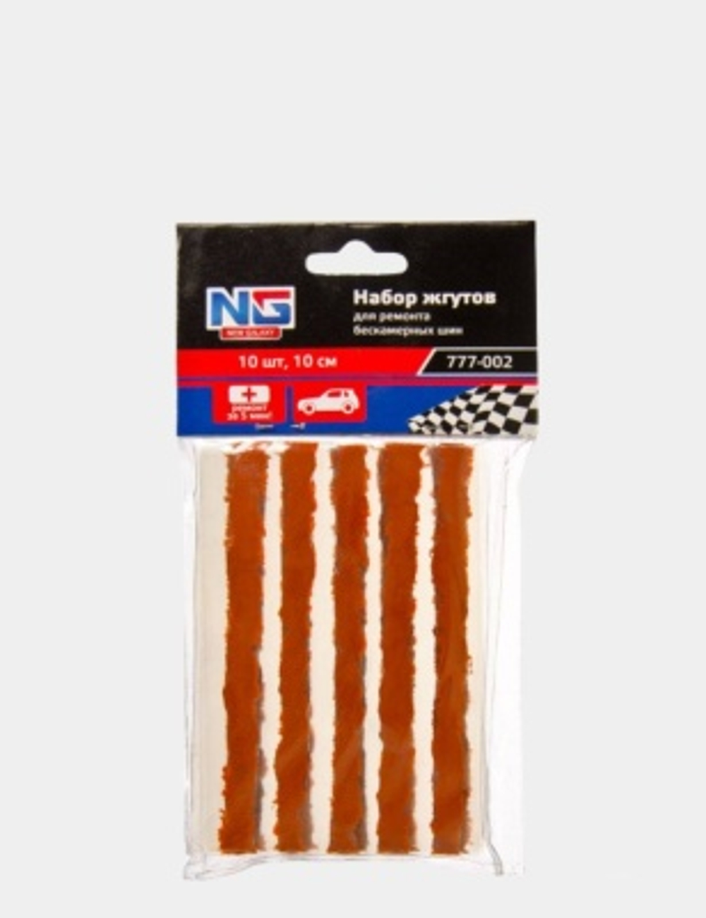 Набор жгутов 10 шт для ремонта бескамерных шин 10см NEW GALAXY