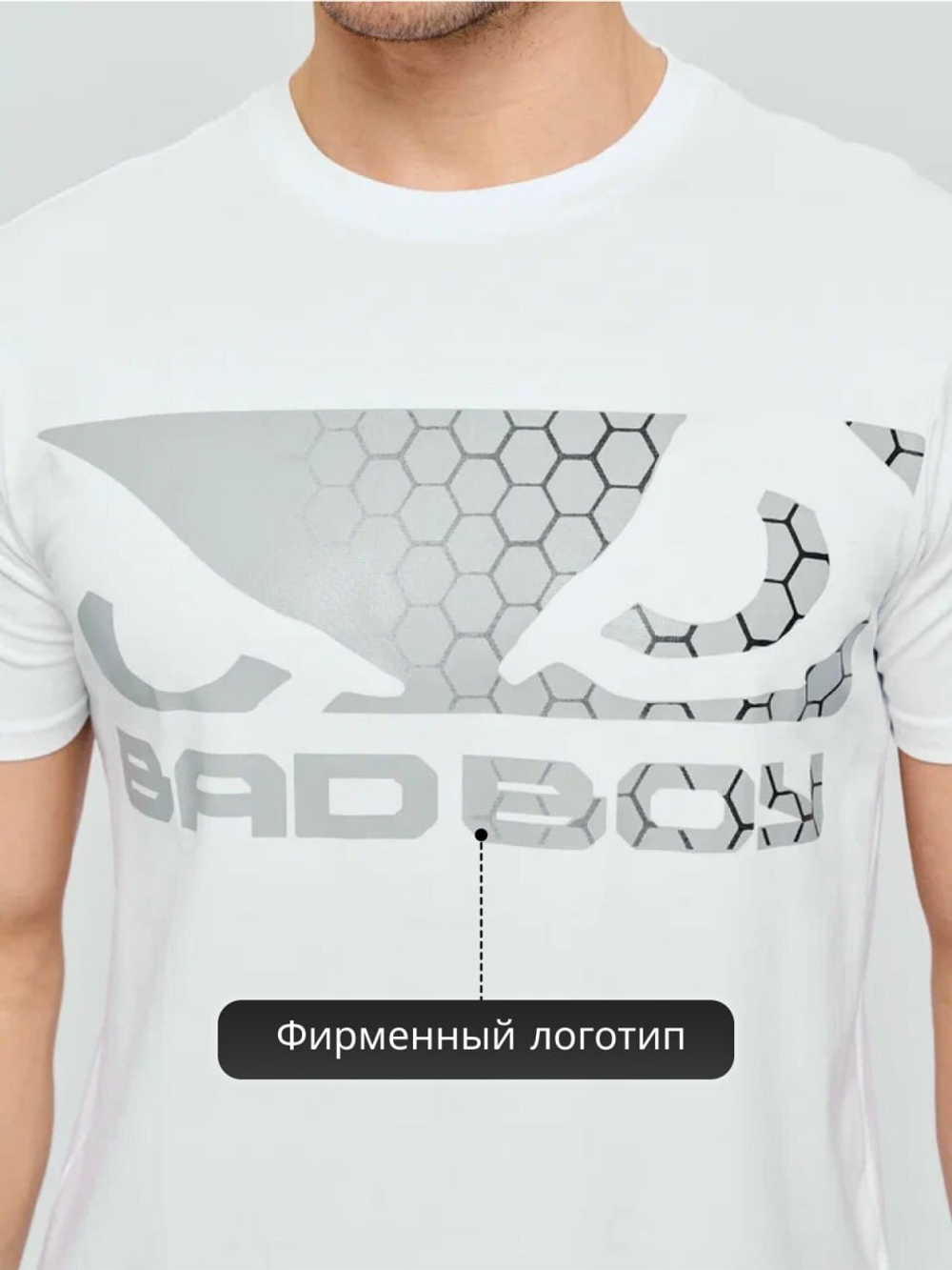 Футболка Bad Boy Prime Walkout 3.0 T-shirt белый