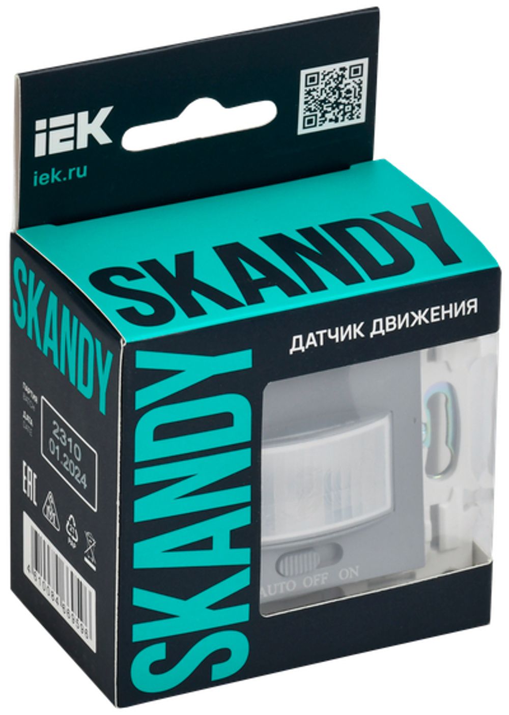 SKANDY Датчик движения SK-S01Gr серый IEK