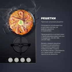 DeLonghi Газовая варочная панель NSL 460 N RUS