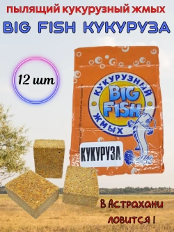 Кукурузный жмых Биг Фиш