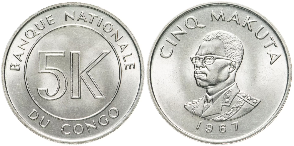 Конго - ДРК 5 макут, 1967 Жозеф-Дезире Мобуту XF