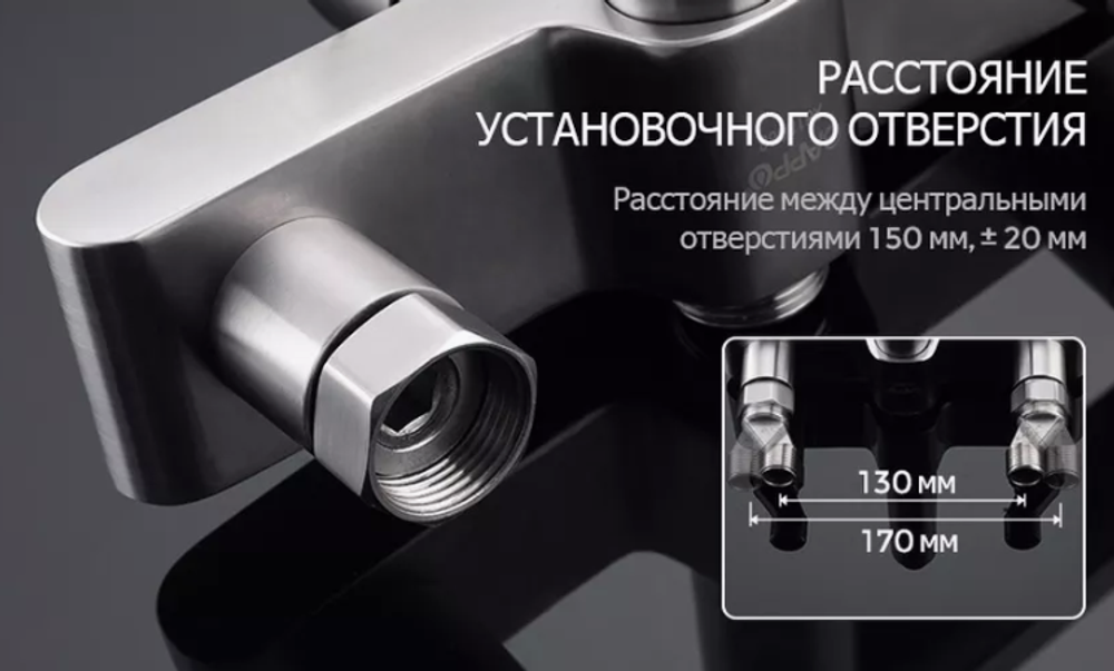 Душевая стойка со смесителем Gappo G2499-30