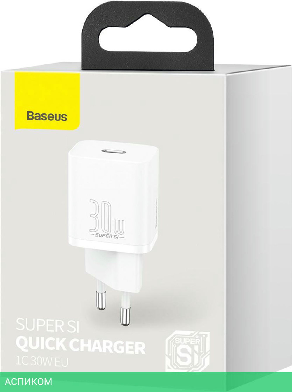 Сетевое зарядное устройство Baseus Super Si 30W EU White (CCSUP-J02)
