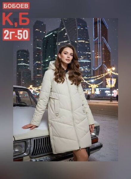 Куртка 2565566 Fabrika