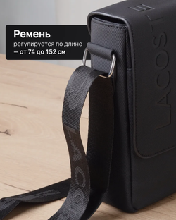 Сумка МКТ барсетка 2 отделения, мужская Lacoste