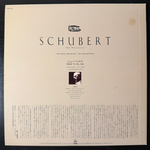 Шуберт - Зимнее путешествие (Япония)Т