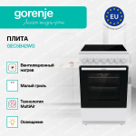 Электрическая плита Gorenje GEC5B42WG