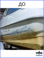 Кислотный Яхтенный очиститель днища "Мореман" ( 5 л ) (10269642)