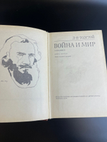 2 книги Лев Толстой "Война и Мир" Изд-во "Художественная литература" Москва 1970 г.