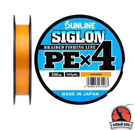 Шнур Sunline SIGLON PEx4 150m (Orange) #0.3/5lb