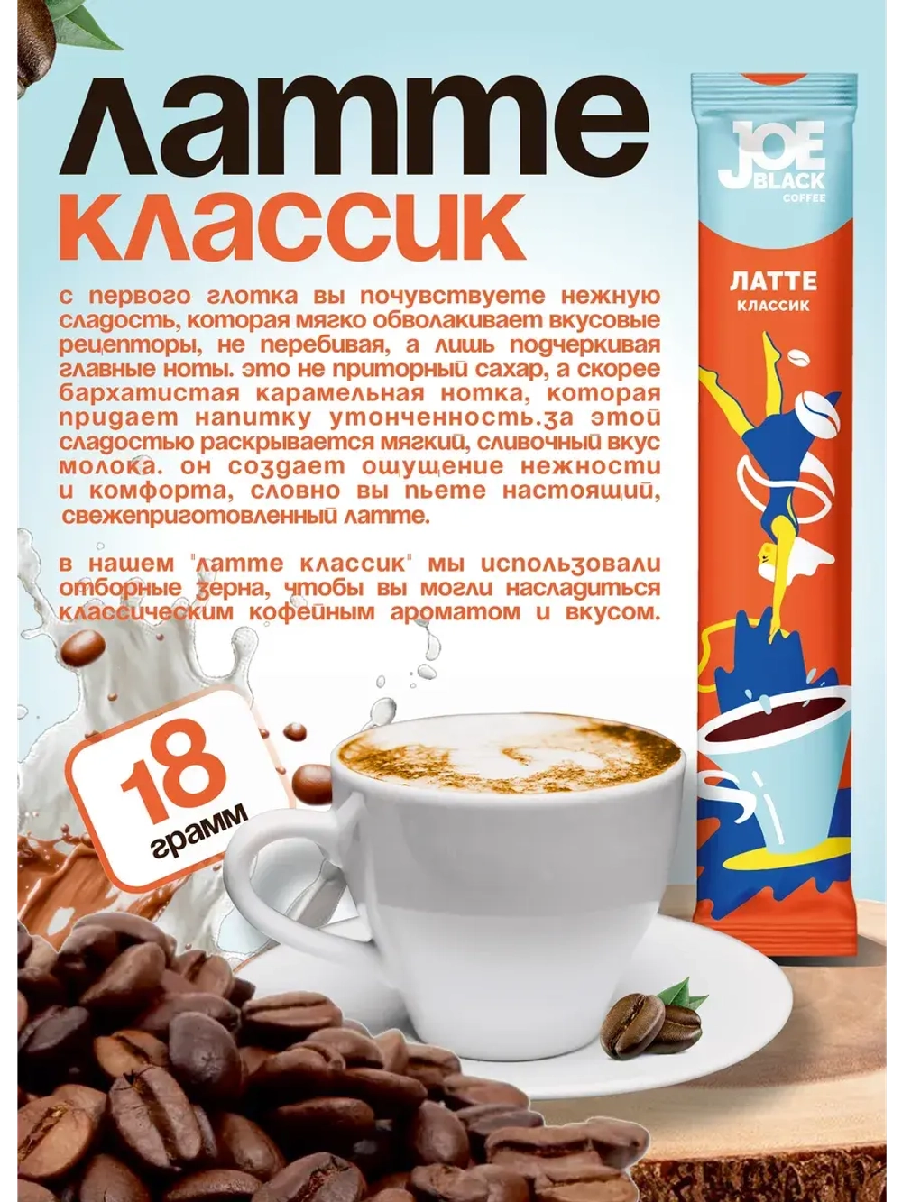 Кофе 3 в 1 в пакетах растворимый набор 10 вкусов