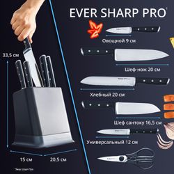 Набор ножей и блок Tefal Ever Sharp PRO со встроенной точилкой 6 предметов K297S744