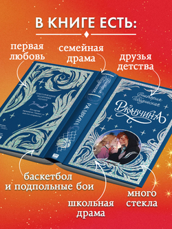 Лимитированная подарочная коллекция. Ржавчина