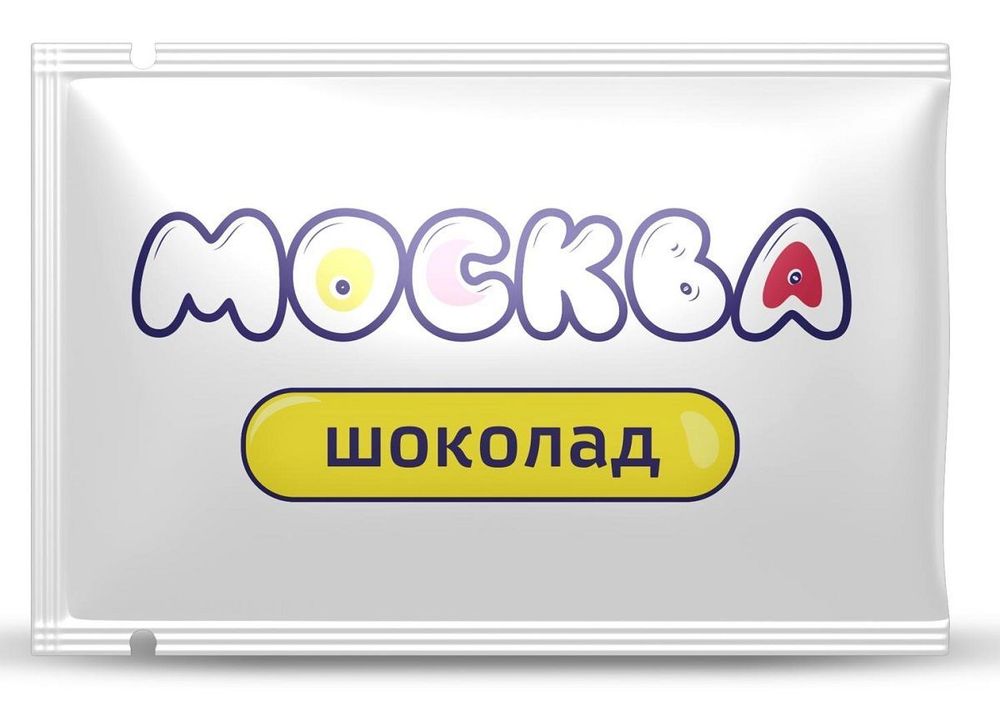 Универсальная смазка с ароматом шоколада &quot;Москва Вкусная&quot; - 10 мл.