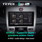 Teyes SPRO Plus 9" для KIA Cerato 2008-2013