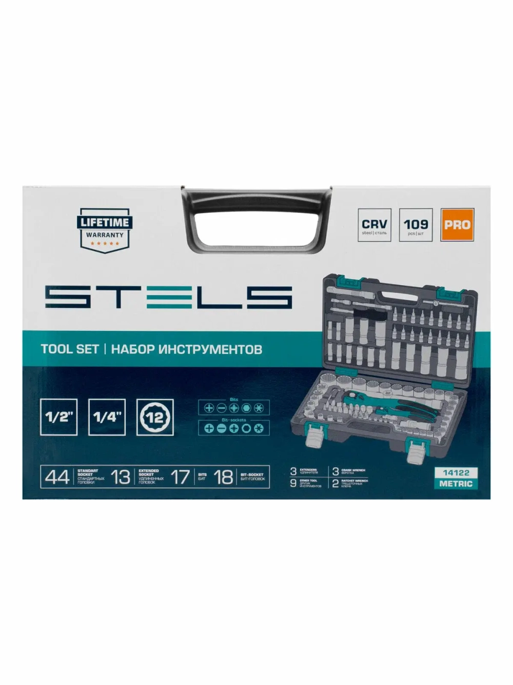 STELS Набор инструментов автомобильный 109 предметов STELS 14122