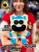 Конструктор игрушка Улыбающиеся Твари зверята Единорог