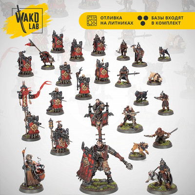 Spearhead: Fusil platoon