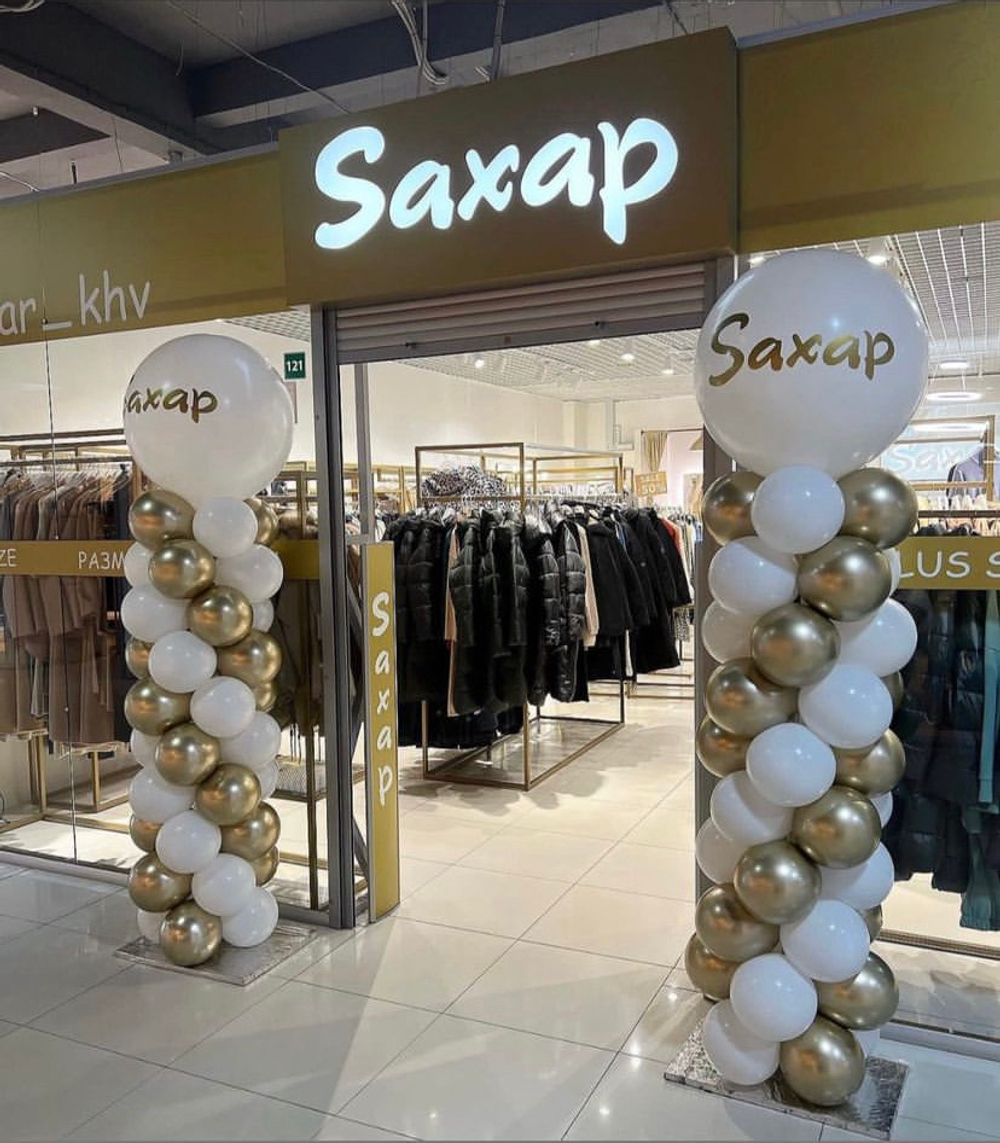 Стойки на открытие (2 шт)