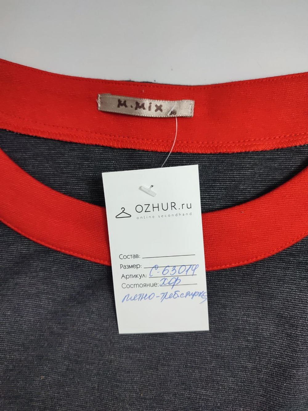 Платье M.Mix обтягивающее 38 размер