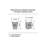 Мешки д/мус. 120 л. 10 шт. 20мкм 70х110см, LAIMA, 601386