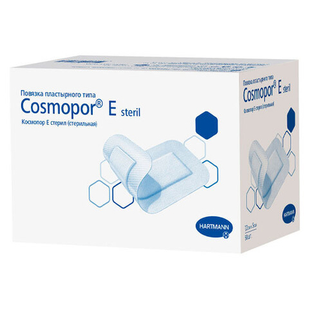 Повязки послеоперационные Cosmopor E steril 7,2х5 см, уп.50 шт
