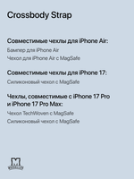 Crossbody Strap (Ремешок через плечо) MosSeller для Apple iPhone, Светло-голубой