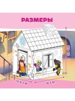 Домик-раскраска, Попугай Кеша