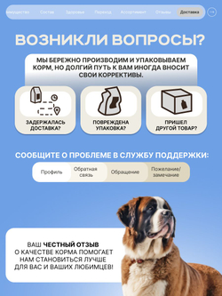Корм сухой для собак породы Сенбернар, с кроликом, 3 кг, QUATTRO