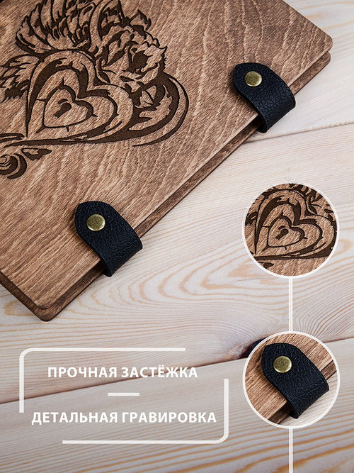 Деревянный блокнот WoodlyBY с кожаным переплетом "Сердце"